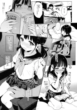 Page 4 of JC Rachitte Seikyouiku