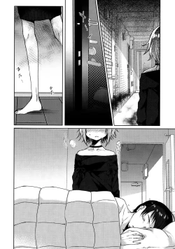 Page 4 of Jubaku Kanojo