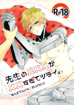 Page 1 of Sensei no xxx ga xx Sugite Tsurai.