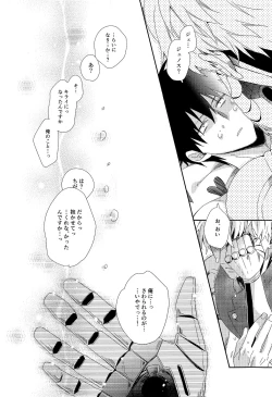 Page 12 of INSERT PROBLEM