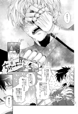 Page 13 of INSERT PROBLEM