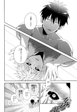 Page 16 of INSERT PROBLEM