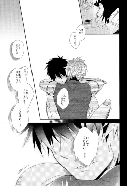 Page 23 of INSERT PROBLEM