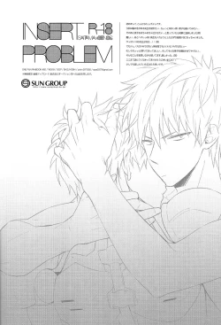 Page 28 of INSERT PROBLEM