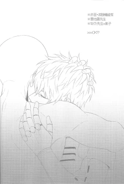 Page 4 of INSERT PROBLEM