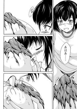 Page 123 of Nozoite wa Ikenai NEO!  IV   - Do Not Peep NEO! IV