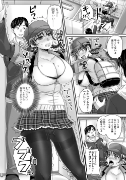 Page 9 of Nozoite wa Ikenai NEO!  IV   - Do Not Peep NEO! IV