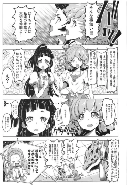 Page 18 of Yuri Mahou wa Himitsu no Kaori 4