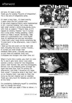 Page 31 of Onigashima no Hanei