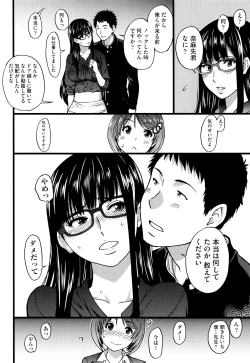 Page 121 of Ero Pippi