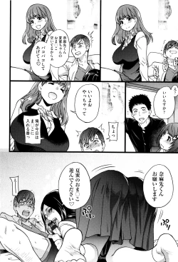 Page 157 of Ero Pippi