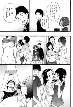 Page 170 of Ero Pippi