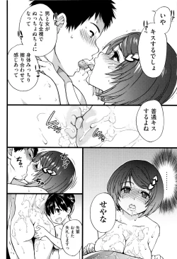 Page 191 of Ero Pippi