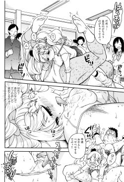 Page 53 of Ero Pippi