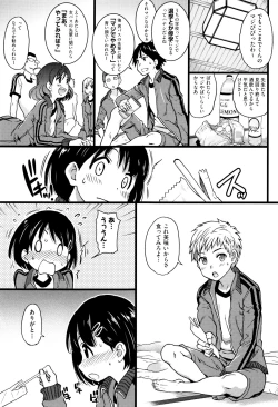 Page 70 of Ero Pippi