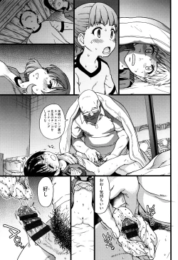 Page 92 of Ero Pippi