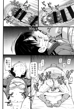 Page 95 of Ero Pippi