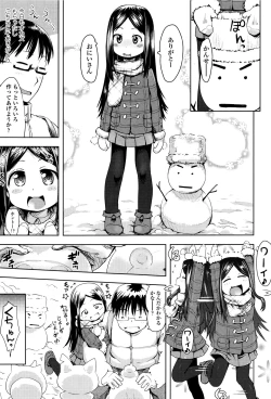 Page 164 of Yacchau no !!