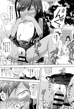 Page 22 of Yacchau no !!