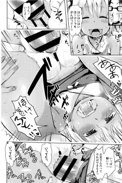 Page 99 of Yacchau no !!