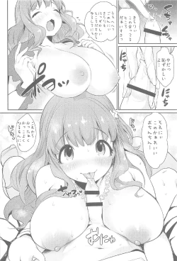 Page 7 of Kirari Onee-chan Matome