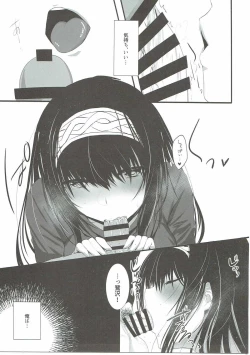 Page 10 of BITTER SWEET