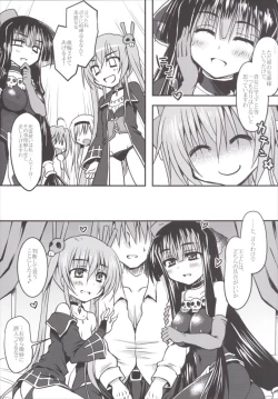 Page 7 of Mattaku, Shiryoutsukai wa Saikou da ze!