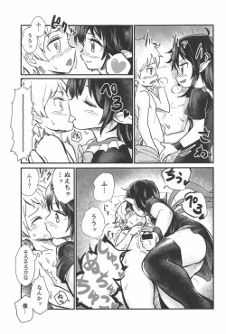 Page 10 of Nue to Shounen