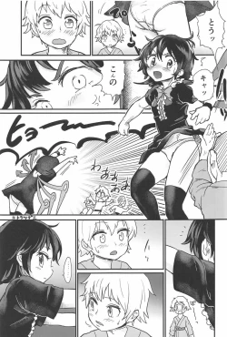 Page 6 of Nue to Shounen