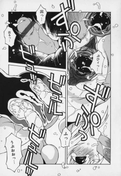 Page 27 of Jidou Hanbaiki