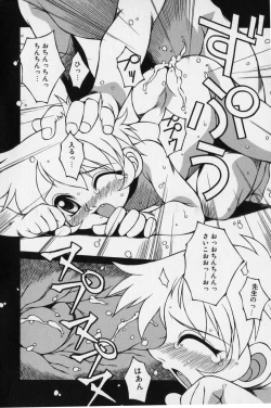 Page 92 of Jidou Hanbaiki