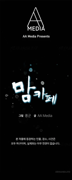 Page 20 of Moms Cafe Ch.1-7