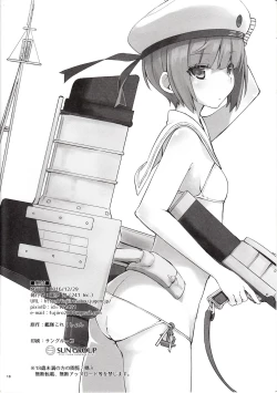 Page 17 of Hot Vacation