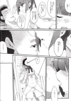 Page 7 of Hot Vacation