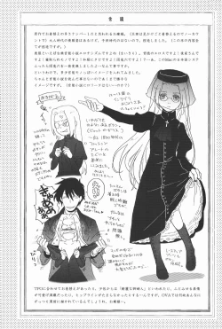 Page 18 of Center of the Isolated Garden