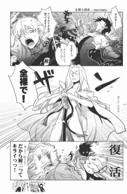 Page 30 of Center of the Isolated Garden