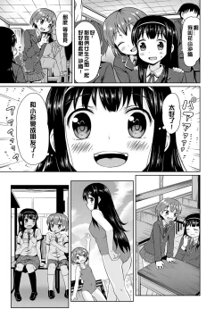 Page 10 of Milk Hole