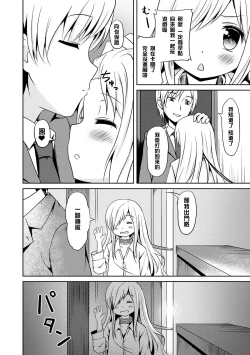 Page 127 of Milk Hole