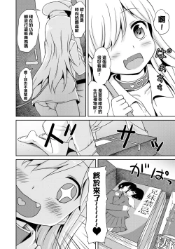 Page 131 of Milk Hole