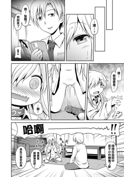 Page 135 of Milk Hole