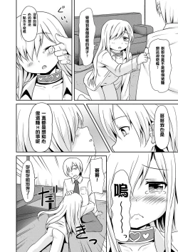 Page 137 of Milk Hole