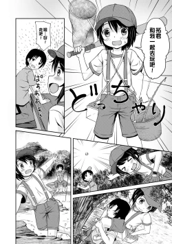 Page 151 of Milk Hole