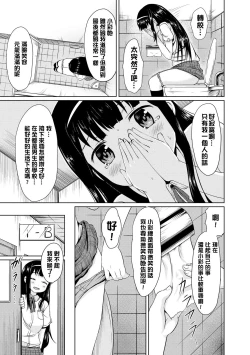 Page 16 of Milk Hole