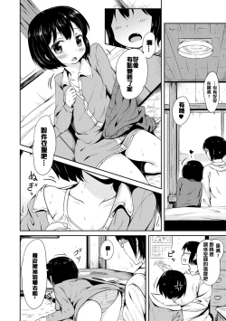 Page 31 of Milk Hole