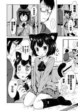 Page 35 of Milk Hole