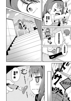 Page 47 of Milk Hole