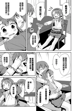 Page 48 of Milk Hole