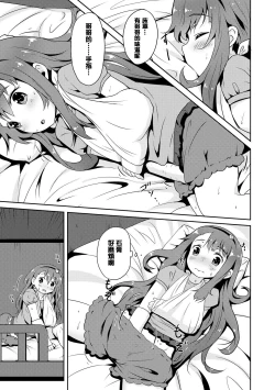 Page 52 of Milk Hole