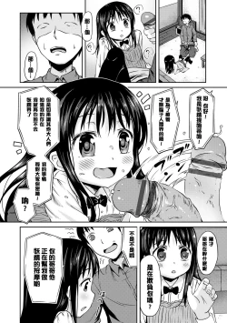 Page 93 of Milk Hole