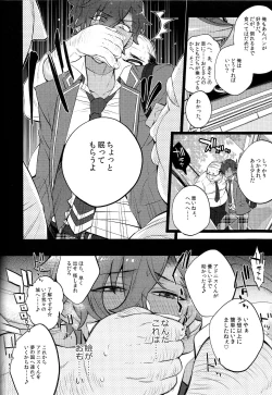 Page 8 of Otogari Adonis Gekini AV